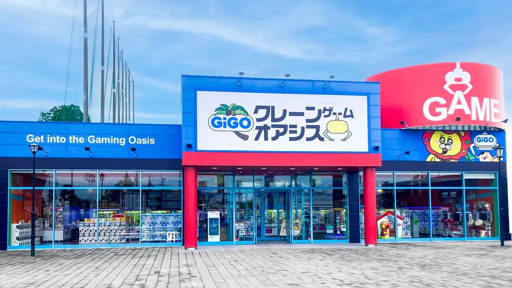 GiGO丸亀オープン