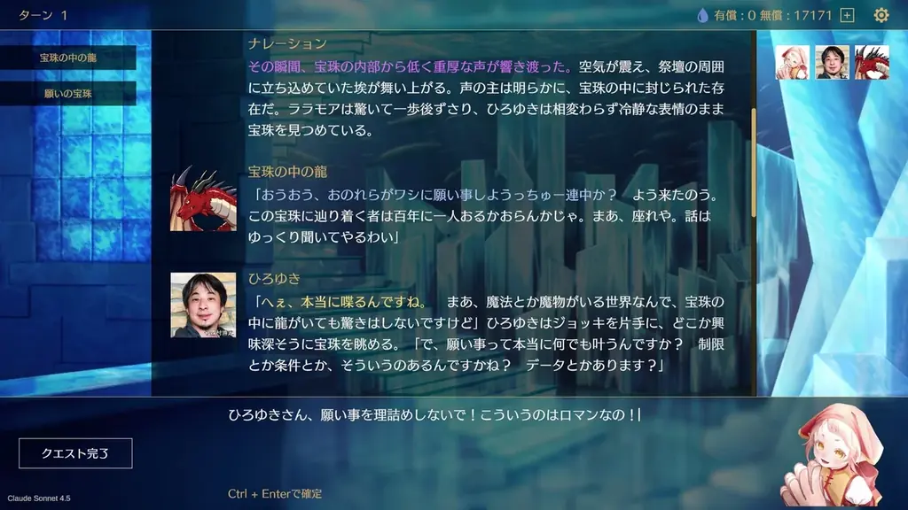 “TRPG風”キャラ創作RPG『サーガ&シーカー』がSteamワークショップのユーザー投稿機能に対応！自作のオリジナルキャラをゲーム内から投稿&ダウンロードが可能に 画像 1