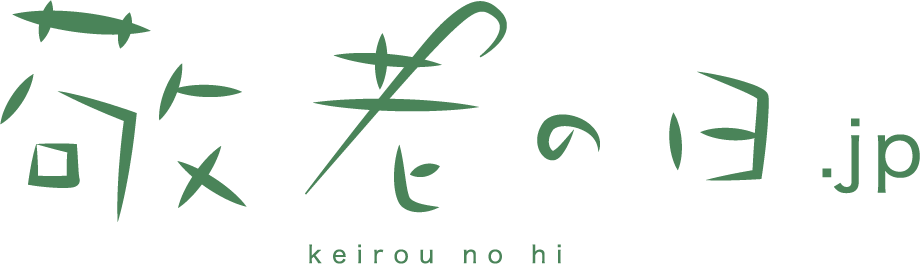 母の日ギフトに健康ドリンクで「おつかれさま」を贈る！「お母さん、いつもおつかれさま」のメッセージをお届けする、リカバリーギフト「母の日ギフト売れ筋ランキング2026 健康ドリンク編 TOP12」を発表 画像 6