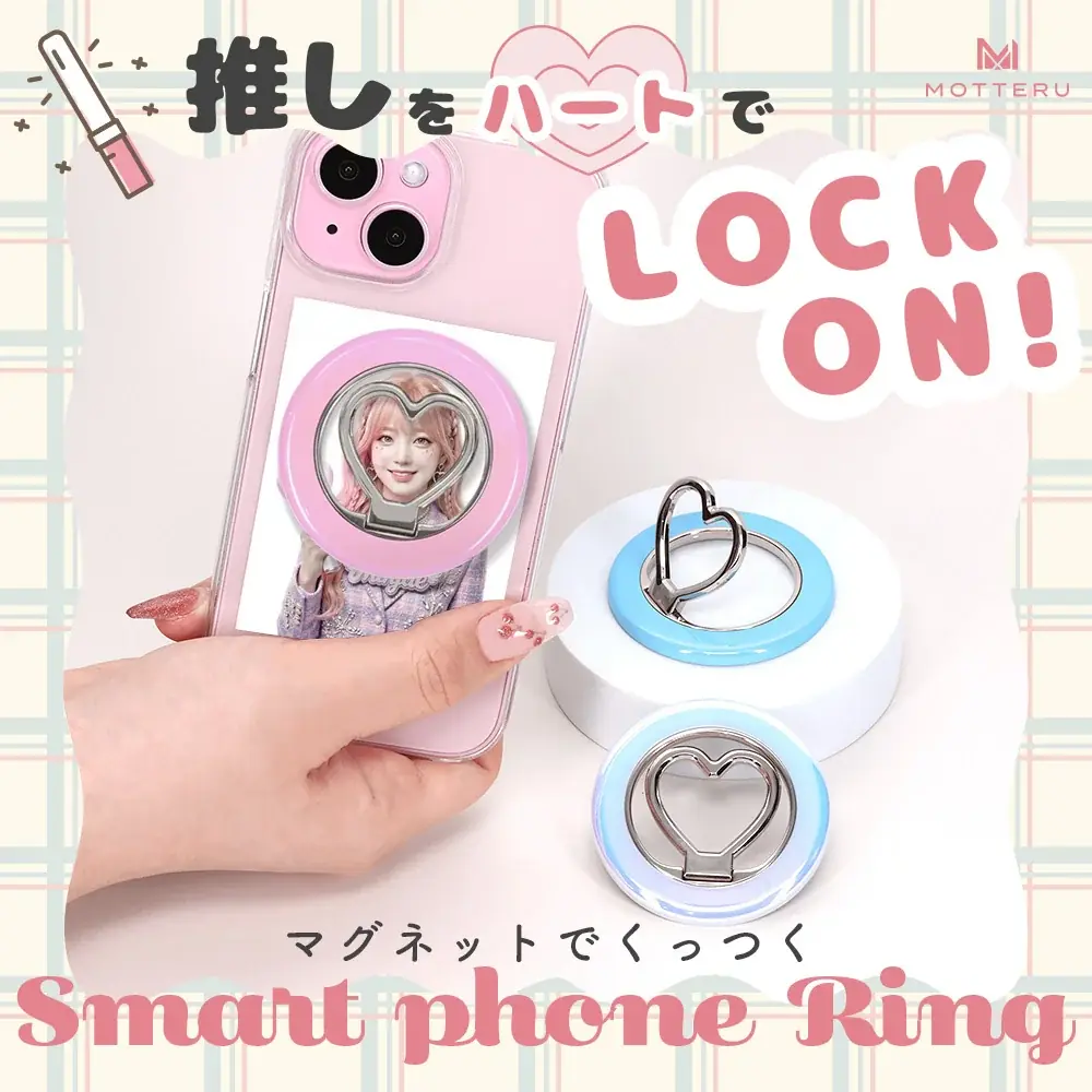 【MOTTERU】4/24(金) 20:00スタート「楽天お買い物マラソン」にて新商品・人気商品を最大約50%OFFで販売 画像 1