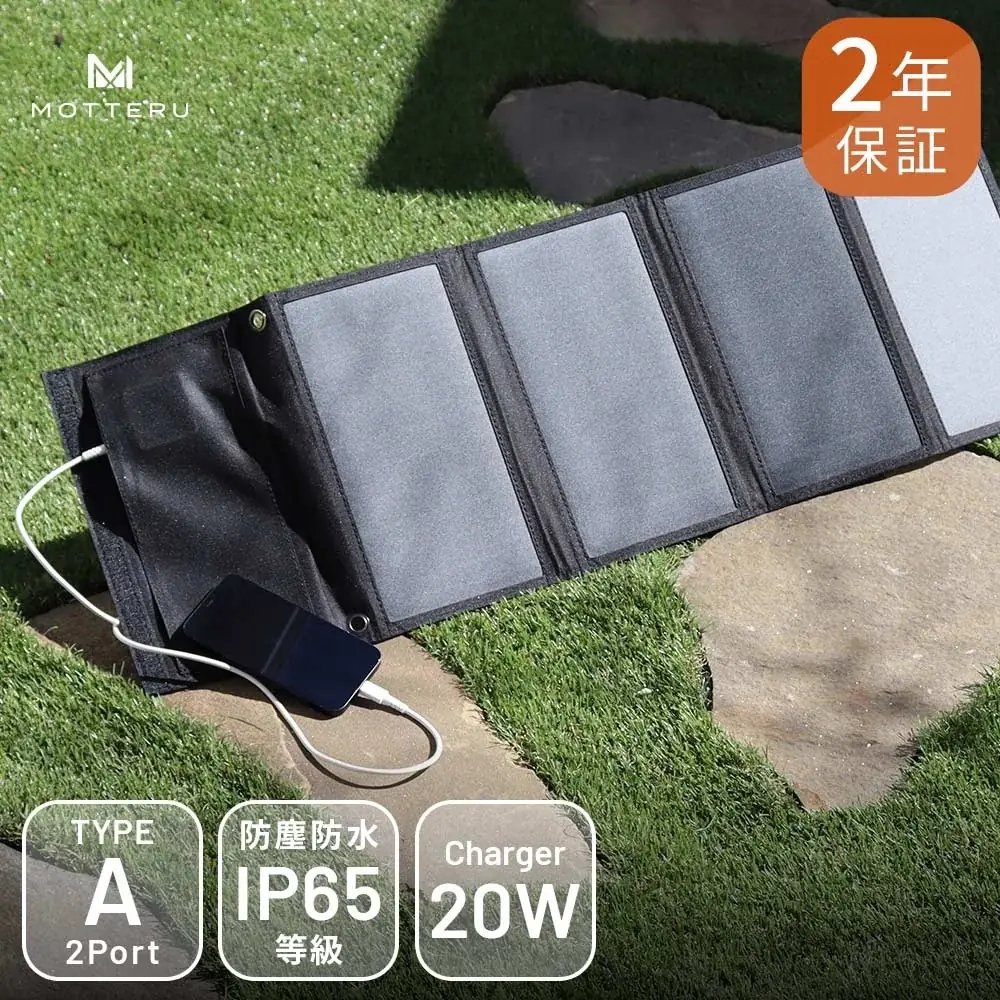 【MOTTERU】4/24(金) 20:00スタート「楽天お買い物マラソン」にて新商品・人気商品を最大約50%OFFで販売 画像 7