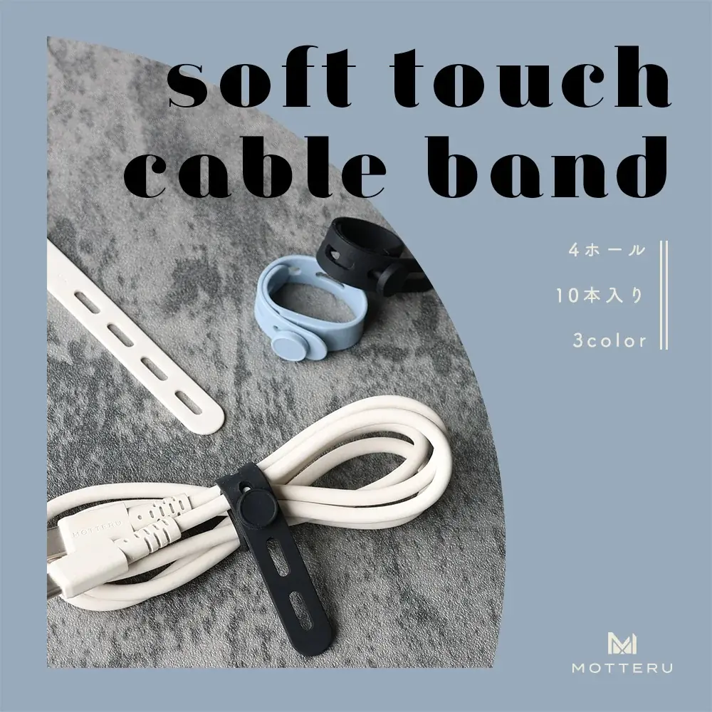 【MOTTERU】4/24(金) 20:00スタート「楽天お買い物マラソン」にて新商品・人気商品を最大約50%OFFで販売 画像 9