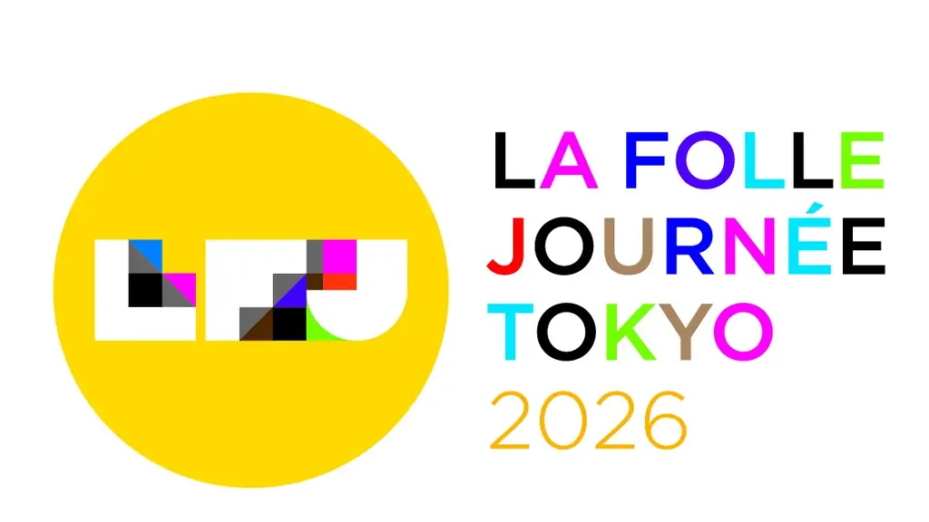 パパスが「ラ・フォル・ジュルネ TOKYO 2026」に協賛。パパス・マドモアゼルノンノン丸の内本店にてエリアコンサートを開催 画像 1