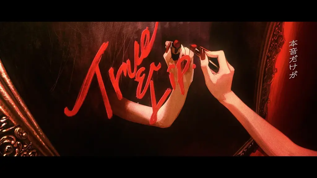 STPR新グループ「とぅるりぷ」2ndオリジナル曲！ 『True＆Lip』MV公開！ 画像 2