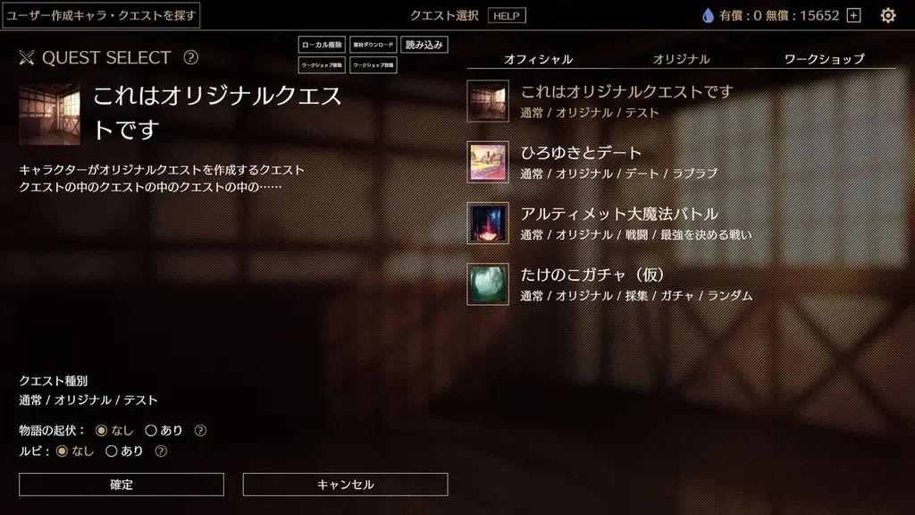 “1人TRPG”ができると話題の物語錬成ゲーム『サーガ&シーカー』がGW期間限定で20%オフで買える、リリース後初のセール開催！ 画像 2