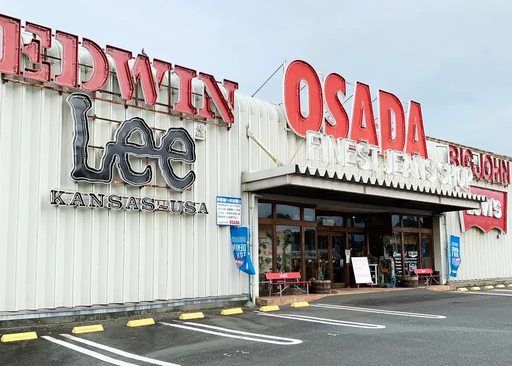 【地方アパレルのSDGs成功事例】新品販売×買取の“循環型モデル”で月間買取100万円を突破！4/25「ジーンズショップOSADA」が買取専門店2号店をグランドオープン 画像 2