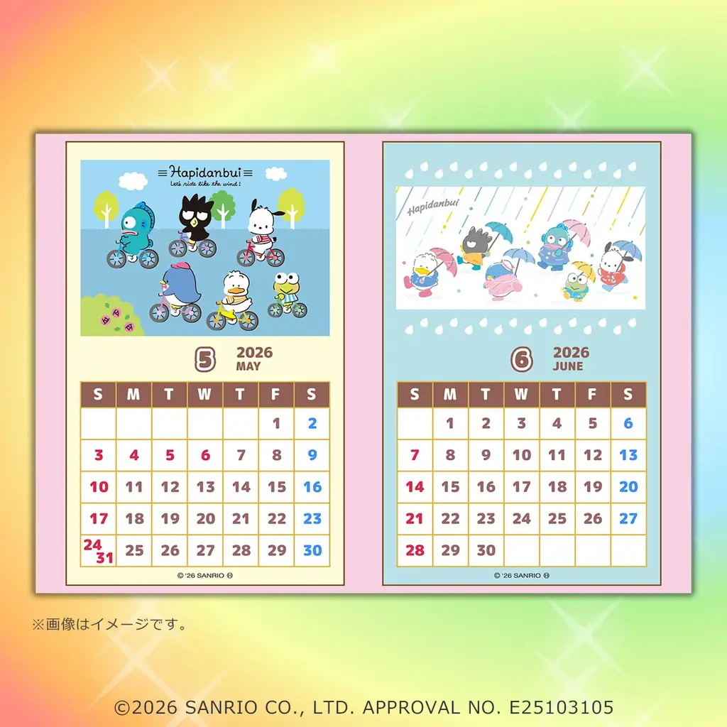 「はぴだんぶい」のスマホカレンダー（5～6月）がセブン‐イレブンのマルチコピー機に4月25日（土）より登場 画像 1