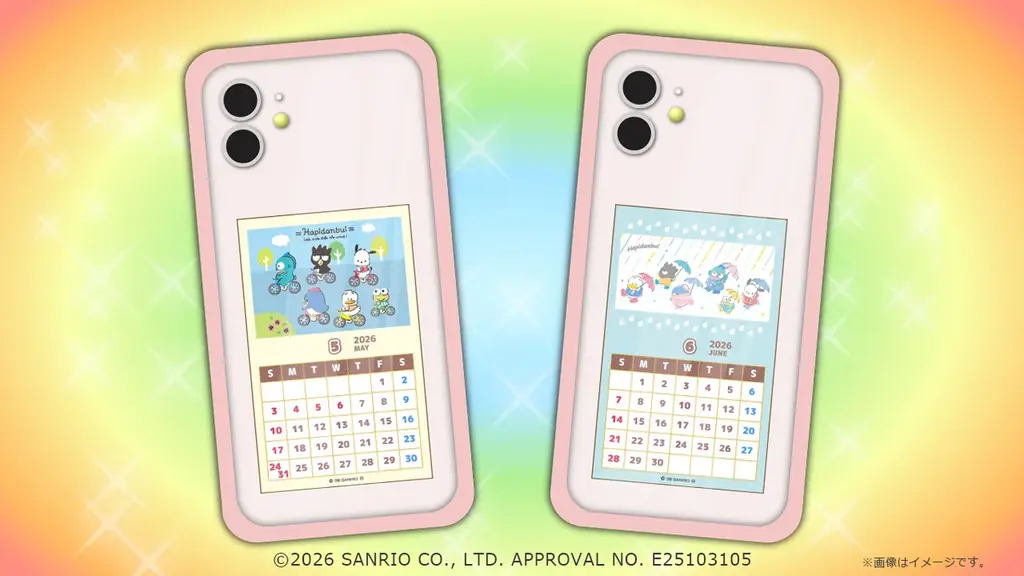 「はぴだんぶい」のスマホカレンダー（5～6月）がセブン‐イレブンのマルチコピー機に4月25日（土）より登場 画像 3