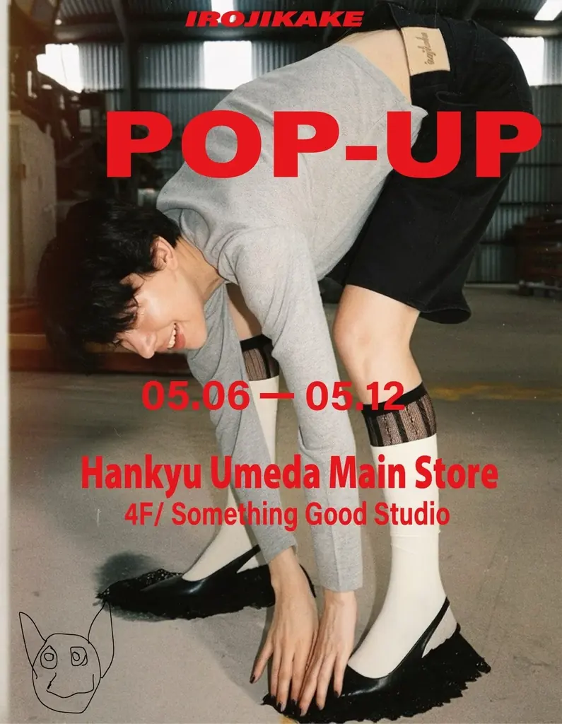 【IROJIKAKE】5月6日より阪急うめだ本店にてPOP UP STOREを開催 画像 1