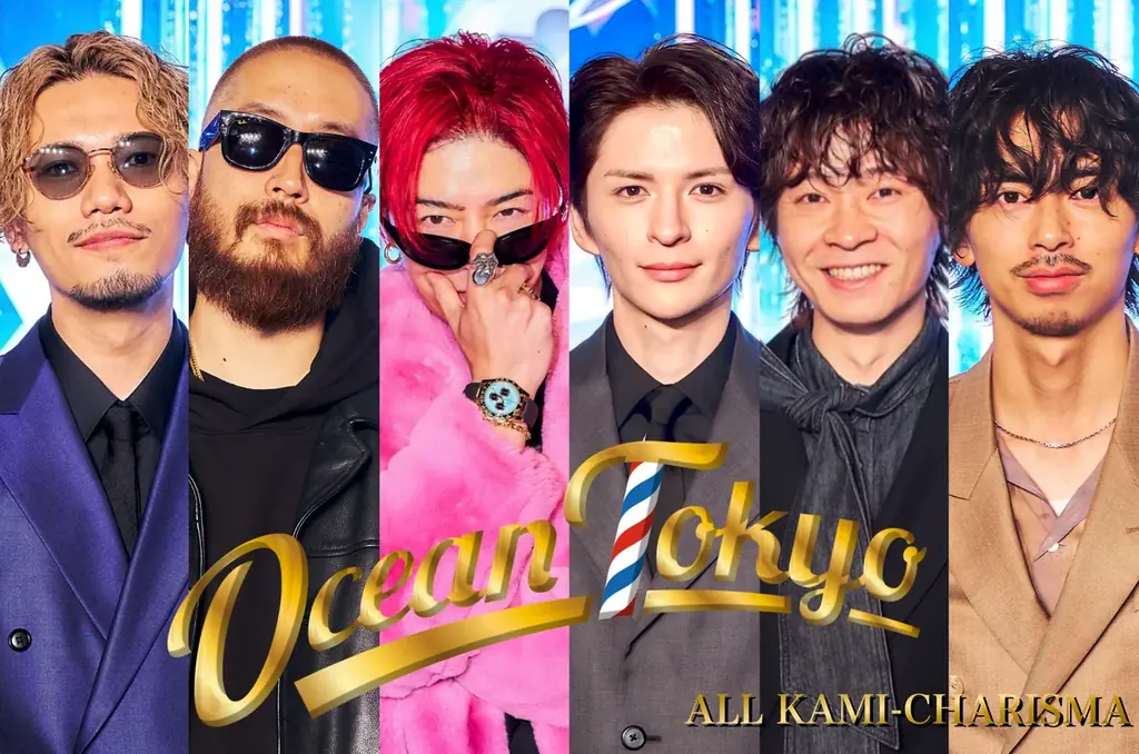「ビジュいいじゃん」　佐野勇斗が魅せる、対照的な表情。OCEAN TRICO新ビジュアル＆インタビュー動画を解禁！ 画像 5