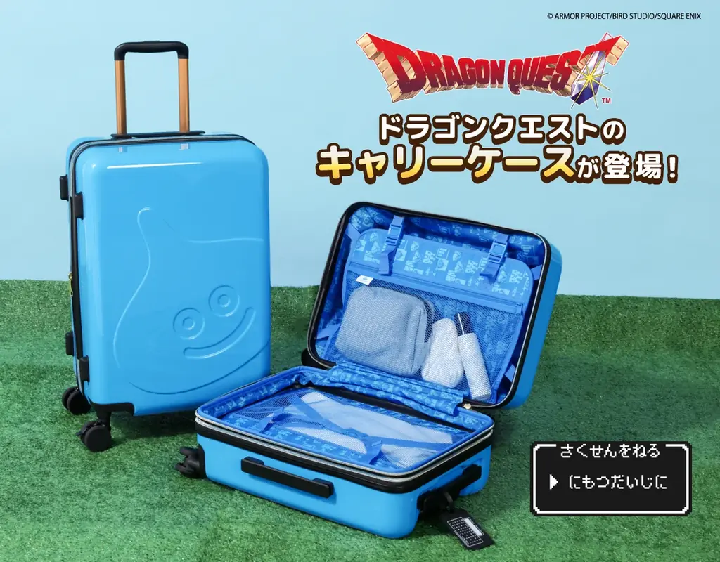 「ドラゴンクエスト」シリーズキャリーケース登場 ＆ バッグ10種再販決定のお知らせ 画像 1