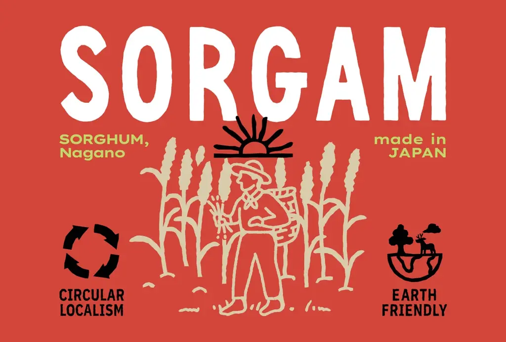 信州・須坂から「クリーンジャンキー」な食体験を。“SORGAM”のローンチパーティを開催。 画像 1