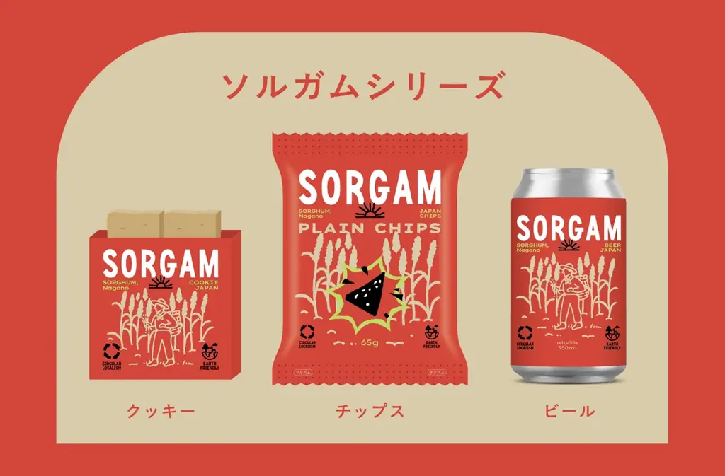 信州・須坂から「クリーンジャンキー」な食体験を。“SORGAM”のローンチパーティを開催。 画像 2