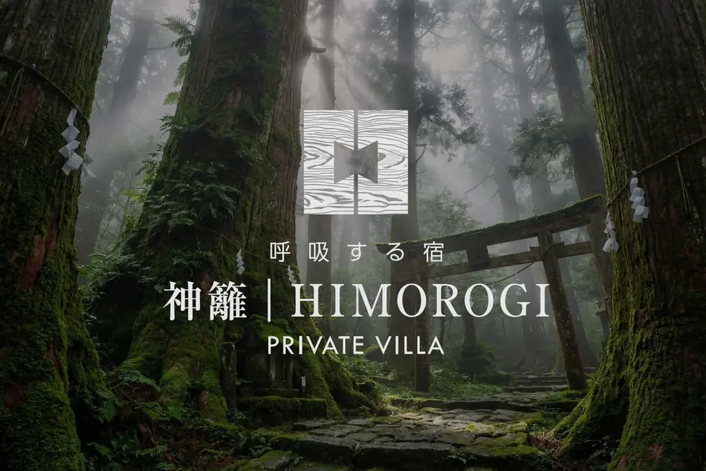 唐津城を望む海辺の一棟貸しヴィラ「神籬HIMOROGI KARATSU001」が2026年4月25日オープン 画像 13