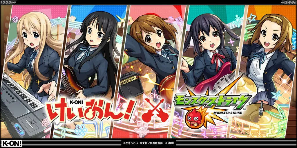 けいおん！×モンスト初コラボ
