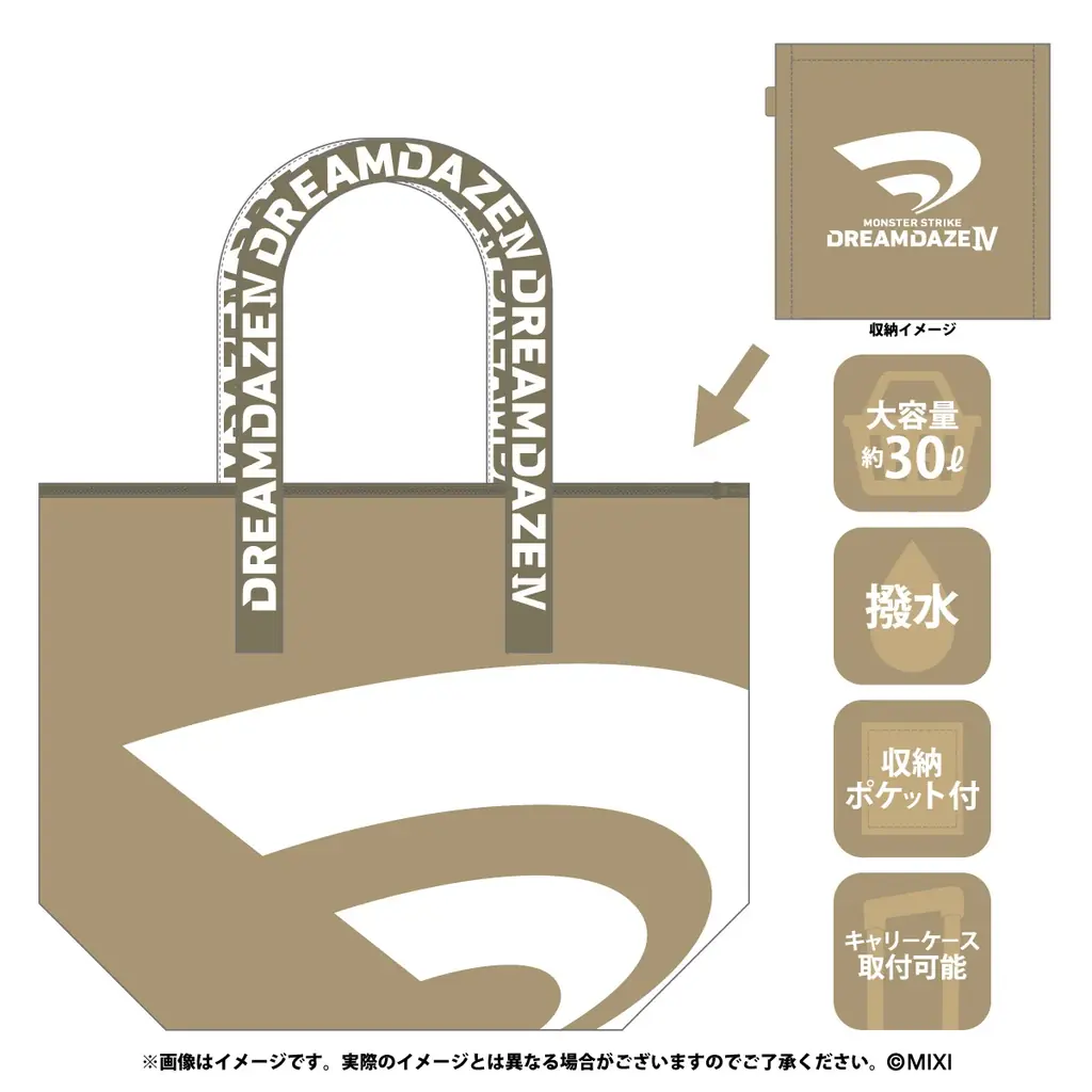 夏の恒例イベント「DREAMDAZE Ⅳ」7月11日（土）、12日（日）TOYOTA ARENA TOKYOにて開催決定！ 画像 11