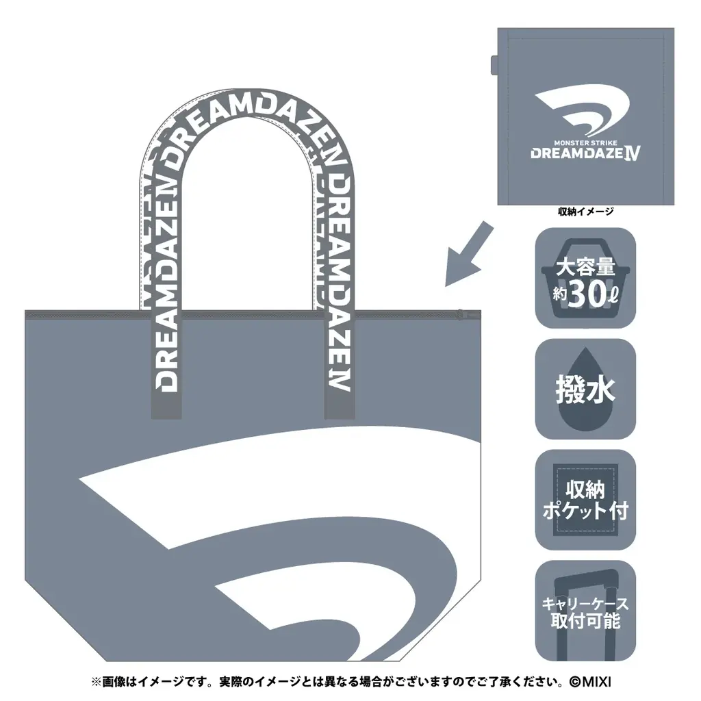 夏の恒例イベント「DREAMDAZE Ⅳ」7月11日（土）、12日（日）TOYOTA ARENA TOKYOにて開催決定！ 画像 12