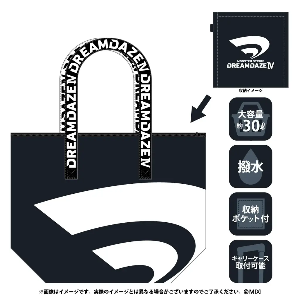 夏の恒例イベント「DREAMDAZE Ⅳ」7月11日（土）、12日（日）TOYOTA ARENA TOKYOにて開催決定！ 画像 13