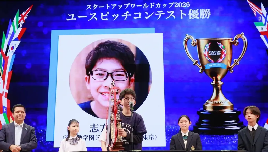 【スタートアップワールドカップ 2026名古屋予選】 米シリコンバレーで開催される世界決勝戦への切符を手にしたのは、株式会社リィ！ 画像 4