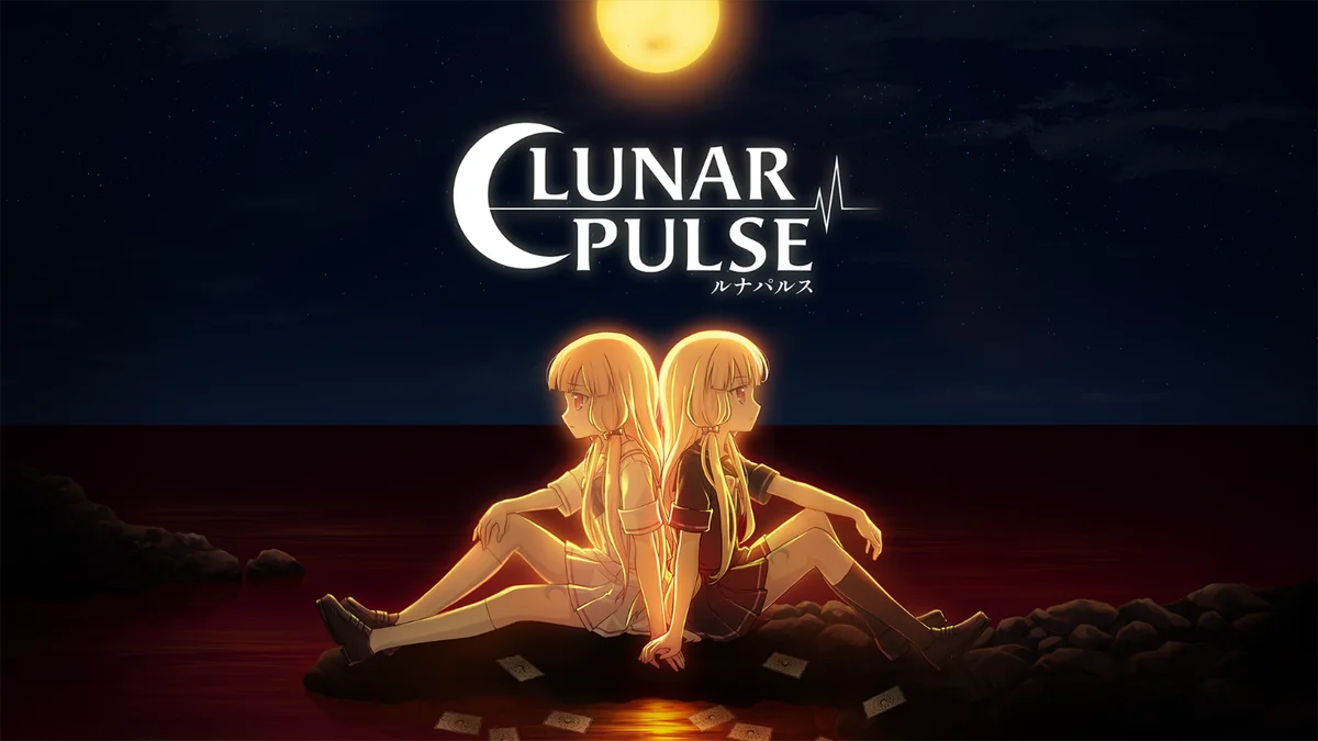 十三人の魔女の儀式を描く新作『ルナパルス』発表