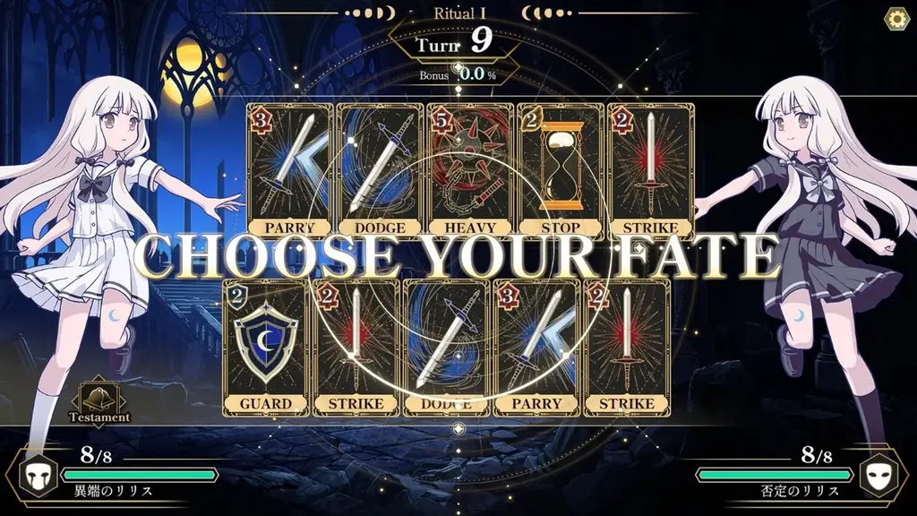 その夜、十三人の魔女が喰らい合う―。『FGO』塩川洋介率いる213℉による新作カードゲーム『ルナパルス』発表　2027年にSteamで配信決定 画像 2