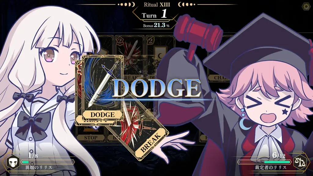 その夜、十三人の魔女が喰らい合う―。『FGO』塩川洋介率いる213℉による新作カードゲーム『ルナパルス』発表　2027年にSteamで配信決定 画像 3