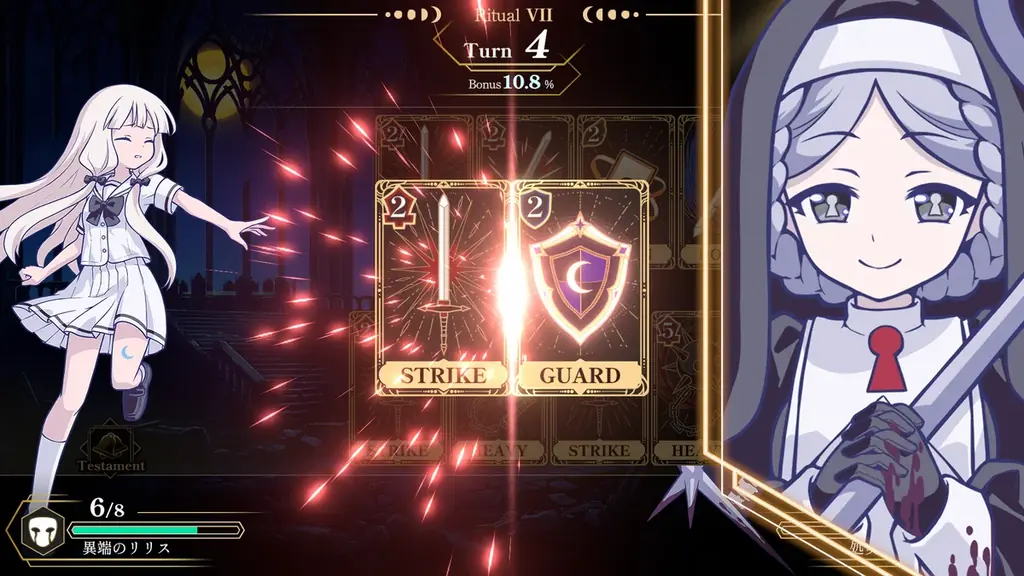 その夜、十三人の魔女が喰らい合う―。『FGO』塩川洋介率いる213℉による新作カードゲーム『ルナパルス』発表　2027年にSteamで配信決定 画像 4