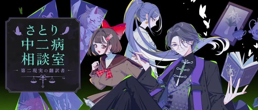 「INDIE Live Expo 2026.4.25」世界初公開9タイトルを含む200作品以上のインディーゲームを紹介。次回は2026年冬に開催へ 画像 4