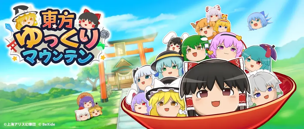 「INDIE Live Expo 2026.4.25」世界初公開9タイトルを含む200作品以上のインディーゲームを紹介。次回は2026年冬に開催へ 画像 8