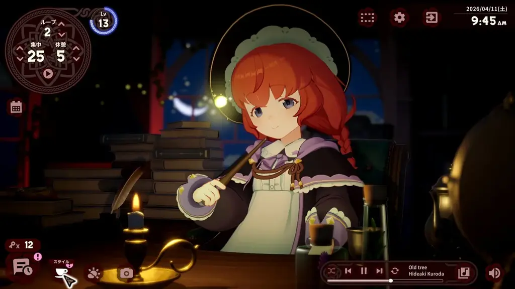 異世界作業用アドベンチャー『Memory of Memorie : A Chill Story』2026年夏リリース予定！ 画像 10