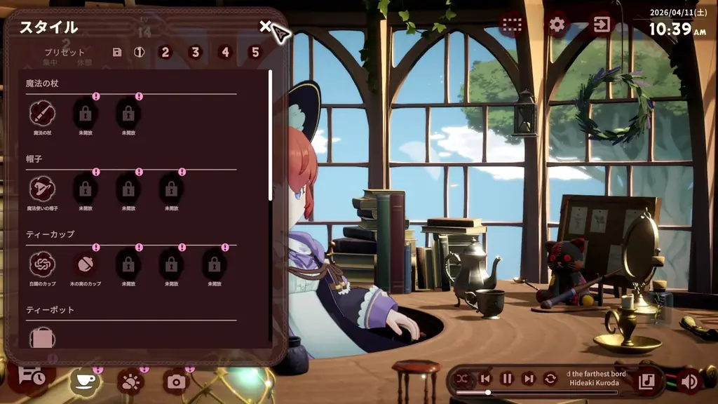 異世界作業用アドベンチャー『Memory of Memorie : A Chill Story』2026年夏リリース予定！ 画像 16