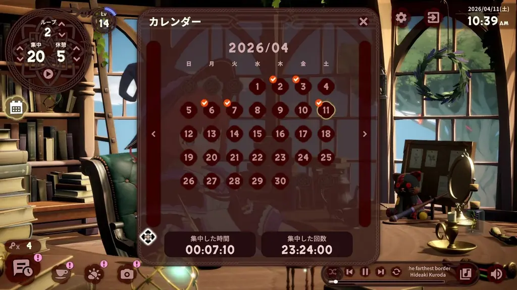 異世界作業用アドベンチャー『Memory of Memorie : A Chill Story』2026年夏リリース予定！ 画像 5