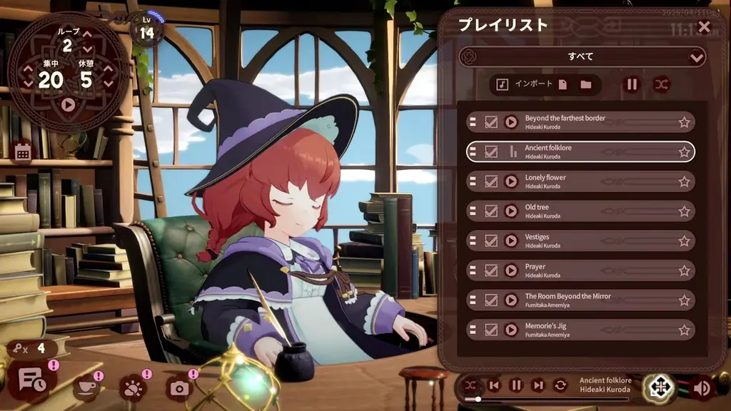 異世界作業用アドベンチャー『Memory of Memorie : A Chill Story』2026年夏リリース予定！ 画像 6