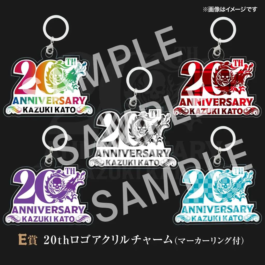アーティストデビュー20周年記念！歌手・俳優・声優として第一線で活躍を続ける加藤和樹のメモリアルなオンラインくじが登場！ 画像 6