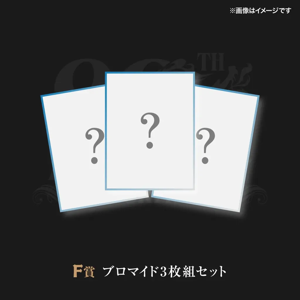 アーティストデビュー20周年記念！歌手・俳優・声優として第一線で活躍を続ける加藤和樹のメモリアルなオンラインくじが登場！ 画像 7