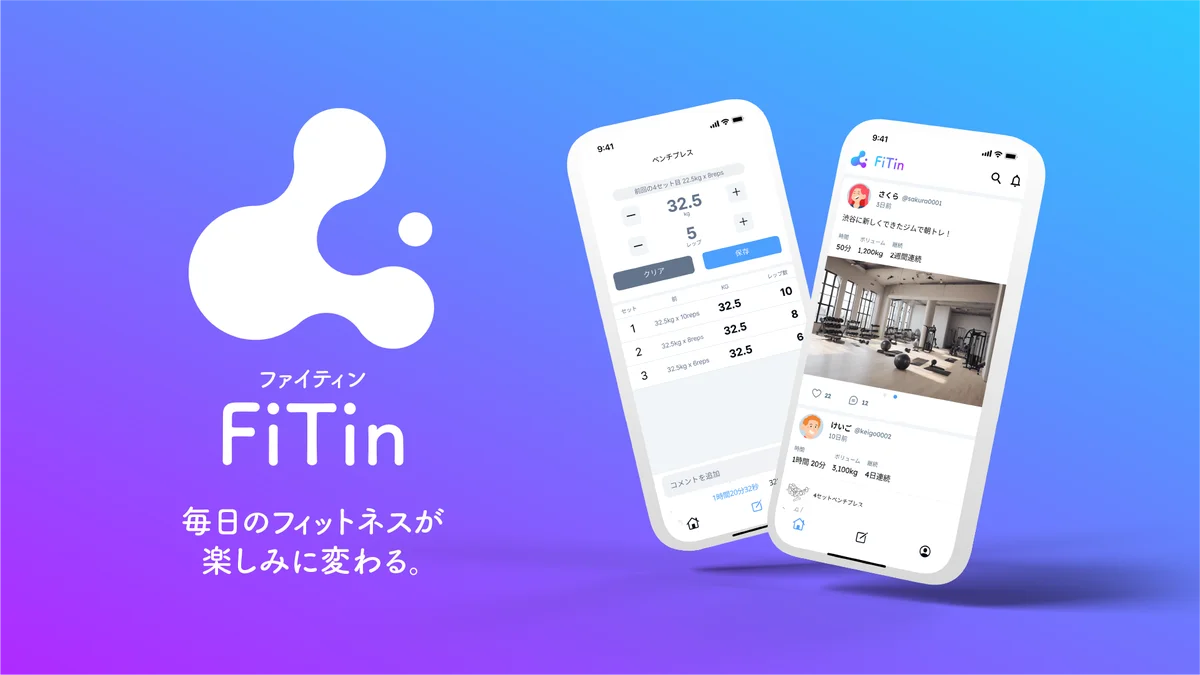 筋トレ記録SNS「FiTin」、フィットネス系YouTuberアナスペ氏の「YAOKI」とGWコラボキャンペーン開催!! 4/29(水)開始 画像 4