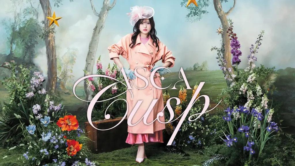 TVアニメ「黒猫と魔女の教室」オープニング主題歌ASCA新曲「Cusp」MV＆アニメジャケット公開！ 画像 1