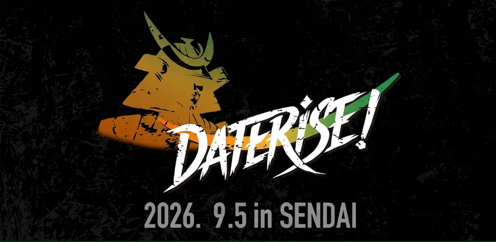 DATERISE！2026
