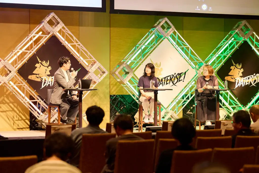 仙台市主催グローバルスタートアップイベント「DATERISE！2026」を9月5日（土）開催決定！ 画像 3