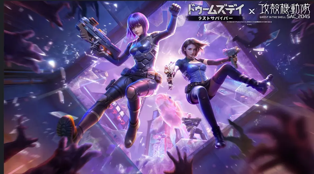 5月1日開始：攻殻SAC_2045×ドゥームズデイ全詳細