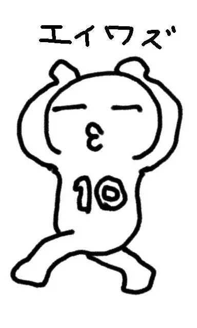 2026年10周年を迎えるアニメ 『斉木楠雄のΨ難』10周年記念特別ビジュアル公開！ 画像 4
