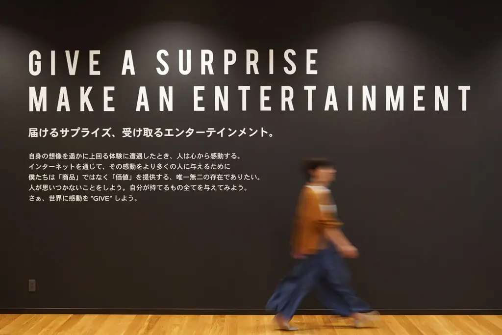 もしも「ギフトのプロ」が本気で贈り物を贈るとしたら？ギフト専門会社ベルヴィ、社員105名にギフト贈答資金として1万円を配布し、自分で贈り物を選ぶプロジェクト「もしギフ」福利厚生プランとして開始。 画像 1