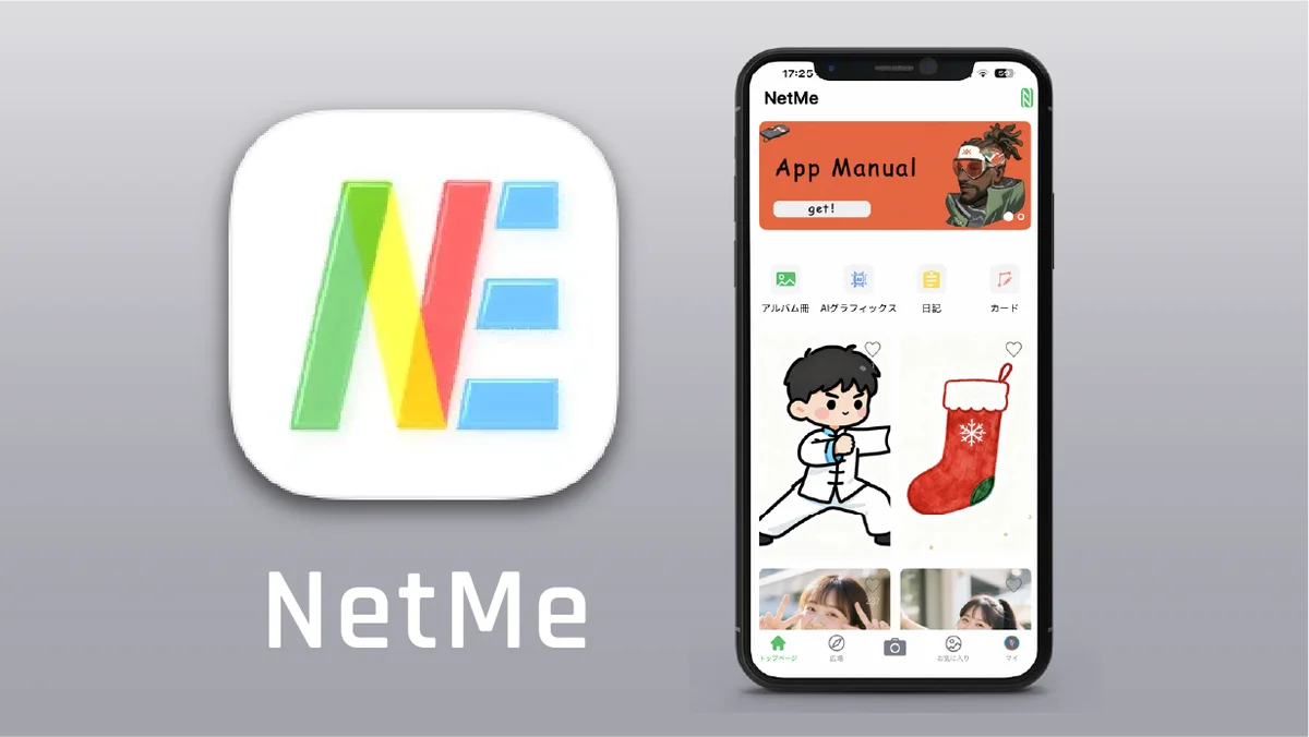 【推し活もビジネスも1台で完結】画像を常時表示できる充電不要の4色電子ペーパー搭載スマホケース「Voero」がMakuakeにて先行予約販売開始 画像 4