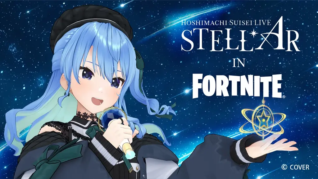 星街すいせい「STELLAR in Fortnite」を 5月2日（土）より開催！ 画像 1