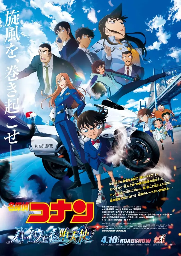 第４回横浜国際映画祭のアンバサダーは、俳優 佐藤浩市に決定！香港の世界的映画監督ジョニー・トーと台湾の俳優リン・チーリンが審査員に。更に舞台が横浜となる劇場版『名探偵コナン』との大規模コラボも。 画像 7