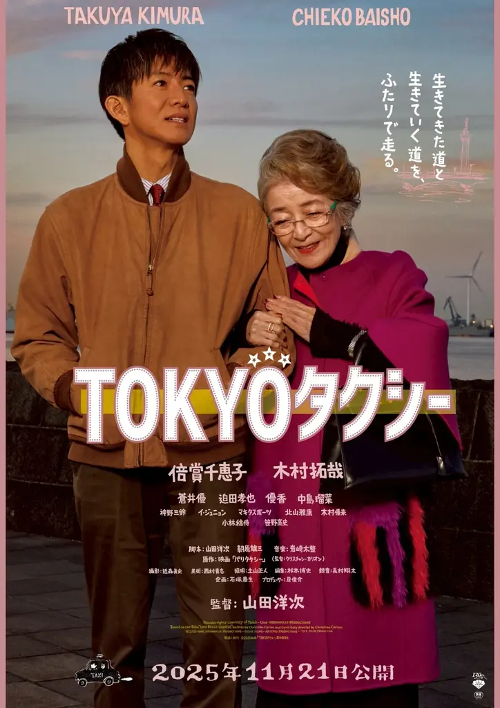 第４回横浜国際映画祭のアンバサダーは、俳優 佐藤浩市に決定！香港の世界的映画監督ジョニー・トーと台湾の俳優リン・チーリンが審査員に。更に舞台が横浜となる劇場版『名探偵コナン』との大規模コラボも。 画像 9