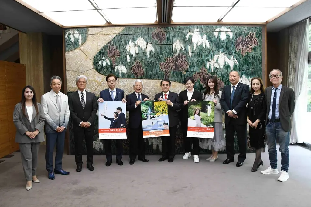 愛知つながり応援開始