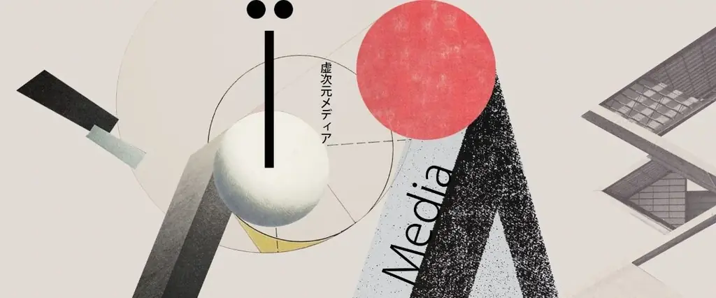 村主悠真の新メディア『視座プラス』始動　思想と瞑想を編む