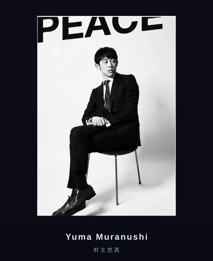 思想・平和・瞑想・生き方を新たな視座で問い続ける村主悠真の個人メディア「視座プラス」始動ーー視座を超えた視座に出会う 画像 3