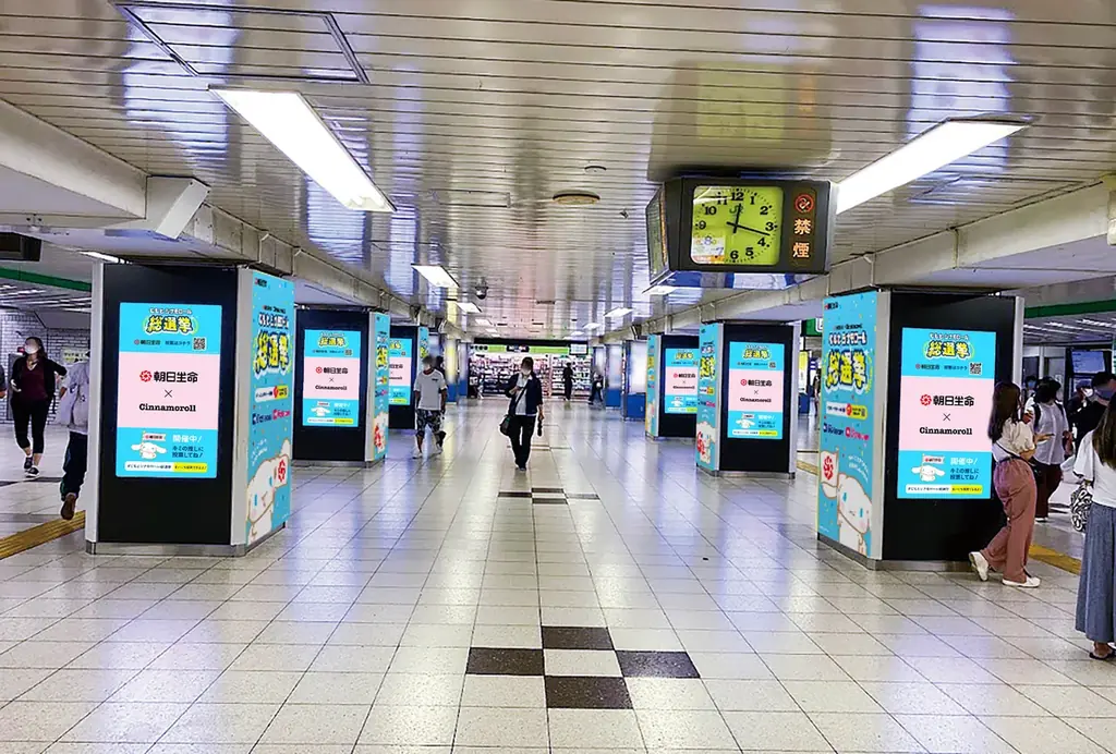 “じもと” シナモロール　総選挙キャンペーン告知広告を出稿します！ 画像 6